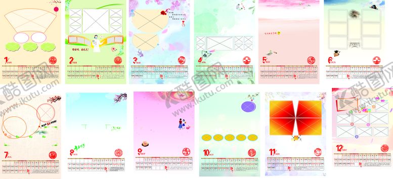 编号：77412101280137523179【酷图网】源文件下载-挂历