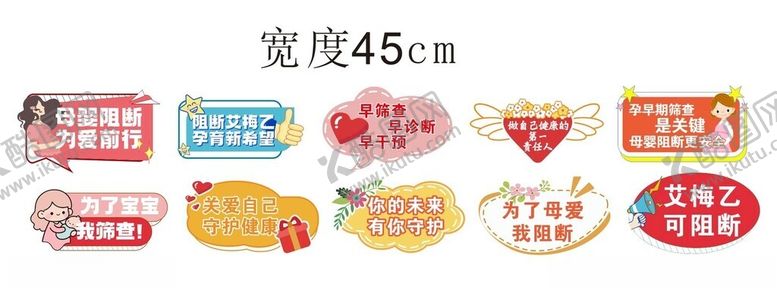 编号：66986704040934466425【酷图网】源文件下载-手举牌