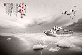公司文化