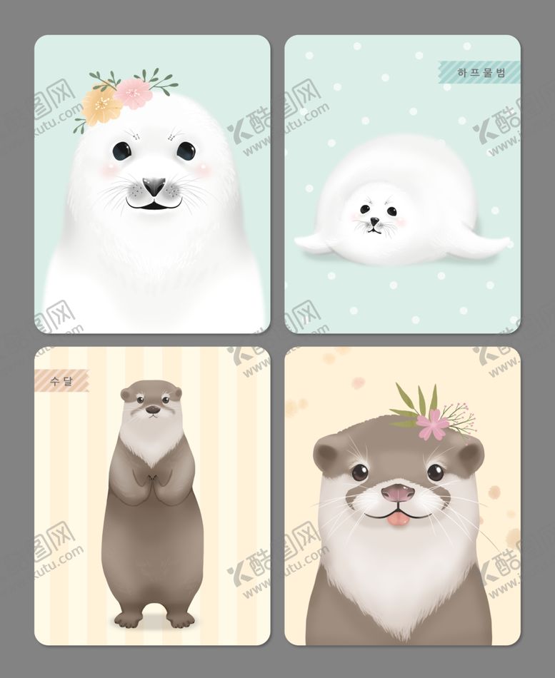 编号：86024209271405582419【酷图网】源文件下载-手绘卡通动物图片