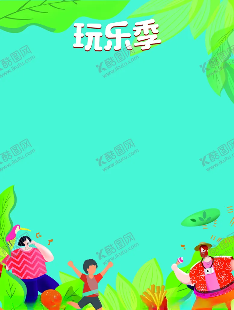 编号：78498205011459082638【酷图网】源文件下载-商场水牌