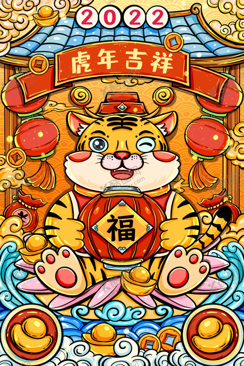 编号：75683909231206269526【酷图网】源文件下载-虎年素材