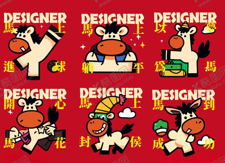 编号：20435501050006418789【酷图网】源文件下载-卡通牛图案红色背景设计