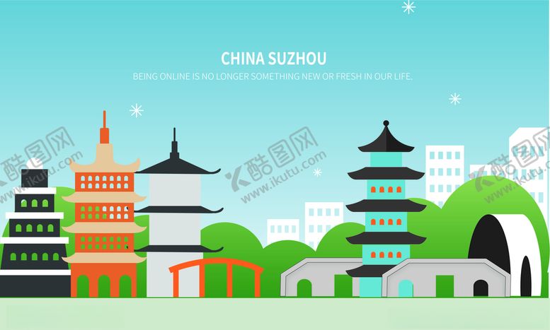 编号：83478709191915162898【酷图网】源文件下载-苏州城市临摹插画