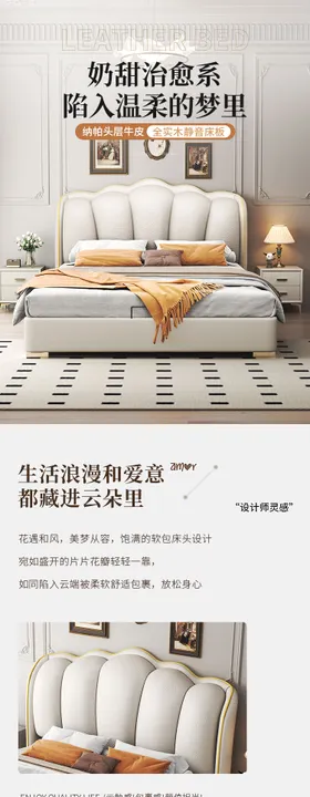 现代轻奢真皮床