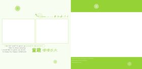儿童通用相册PSD影楼模板