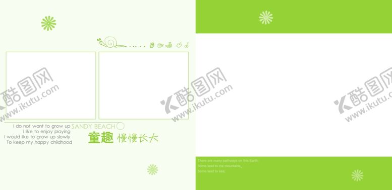 编号：38005007041807182738【酷图网】源文件下载-儿童通用影楼相册PSD模板