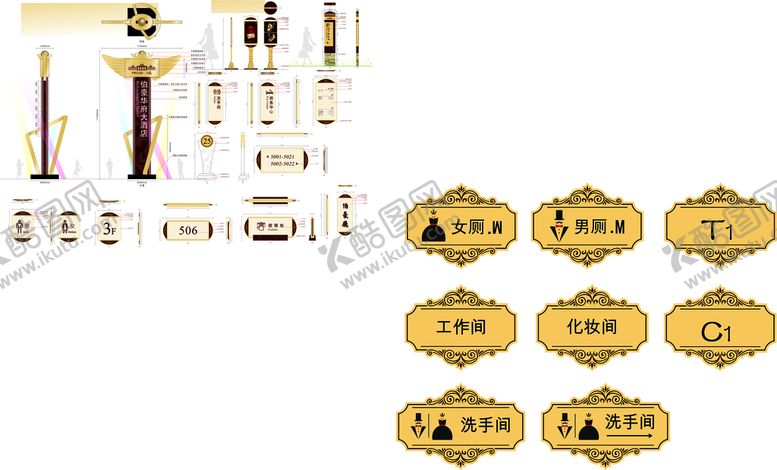 编号：35145301150216518395【酷图网】源文件下载-矢量   图标 标牌 艺术