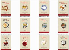食堂文化桌牌