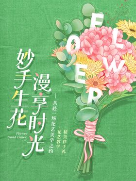 编号：98064209250834420125【酷图网】源文件下载-鲜花饼包装盒