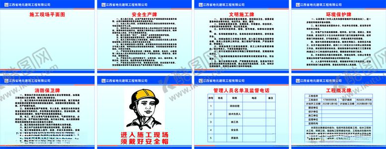 编号：51925404010353015851【酷图网】源文件下载-五牌一图