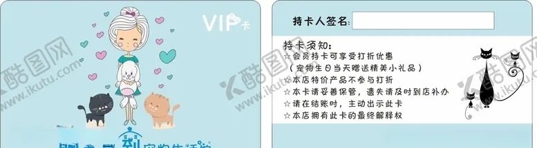 编号：74938307020302581354【酷图网】源文件下载-宠物店