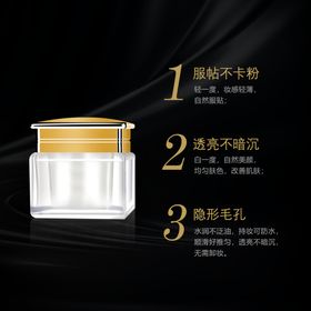 红黑色电商主图