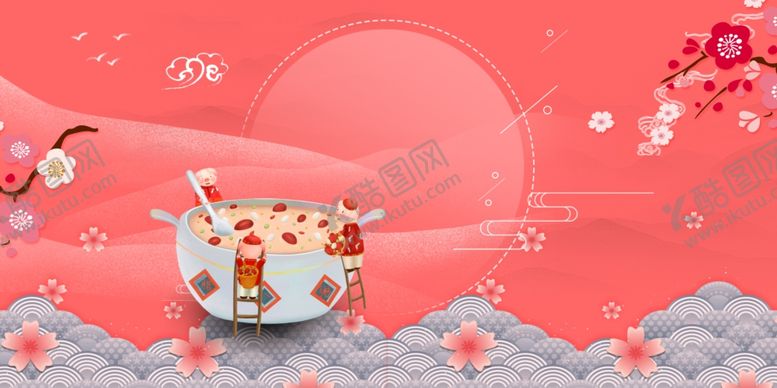 编号：26507709110710249167【酷图网】源文件下载-腊八粥复古古风国风波纹插画背景