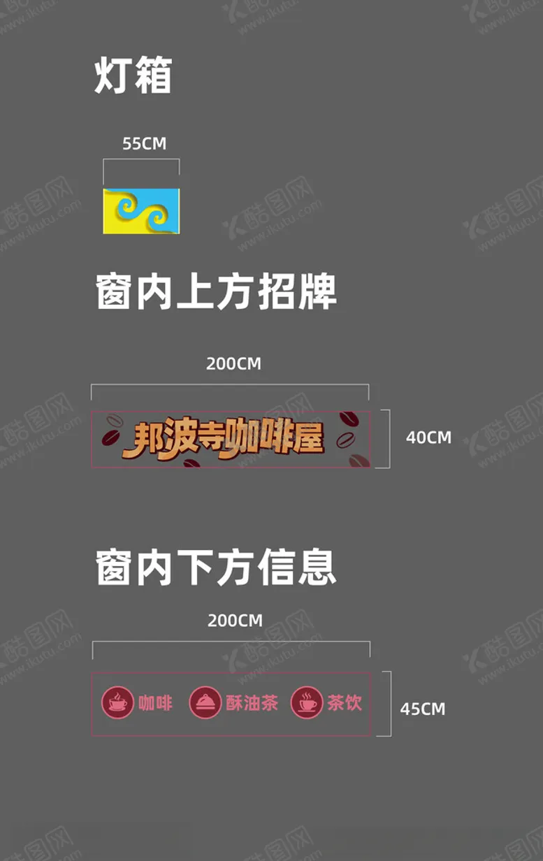 编号：98868501312316521375【酷图网】源文件下载-帮坡寺咖啡