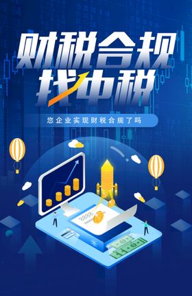 科技公司业务推广介绍商务简约PPT