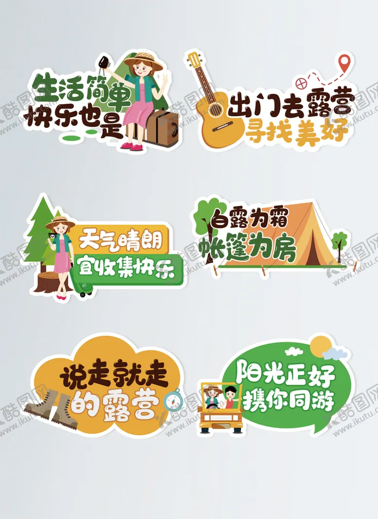 编号：96384210121110162971【酷图网】源文件下载-手抓牌