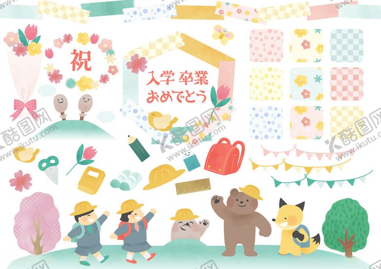 编号：98717109211655069320【酷图网】源文件下载-儿童节日装饰与卡通角色