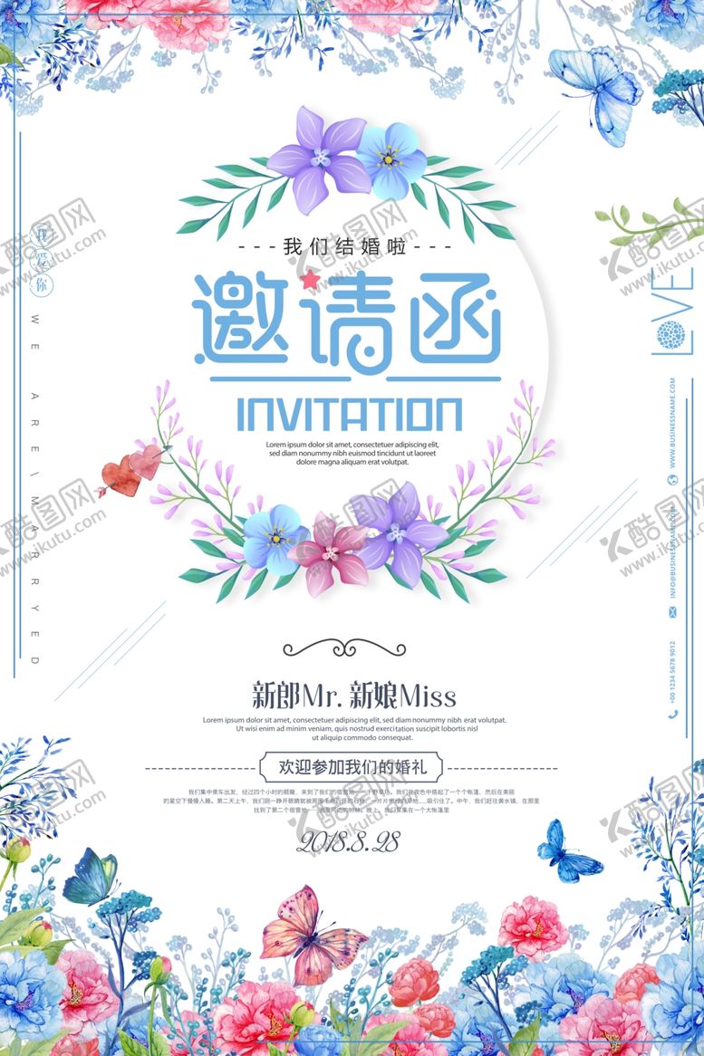 编号：76545406300809459230【酷图网】源文件下载-婚礼邀请函