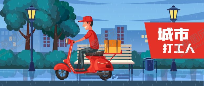 编号：87247404180314595054【酷图网】源文件下载-插画素材