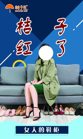 女鞋灯箱