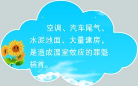 脑卒中的防治科普指南