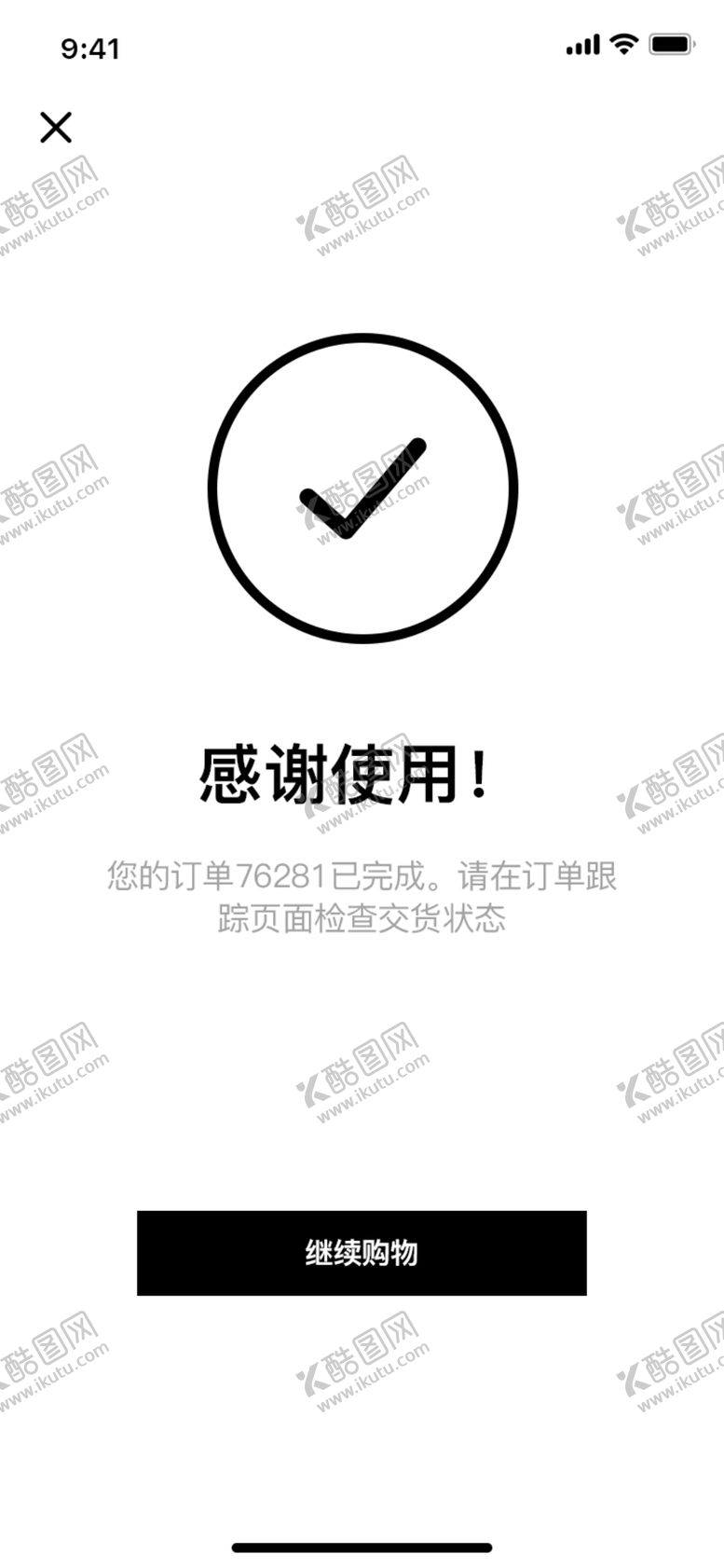编号：38274510091346574965【酷图网】源文件下载-手机UI设计