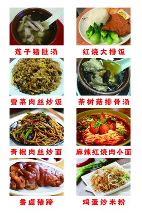 菜单品灯箱品简介酒店品