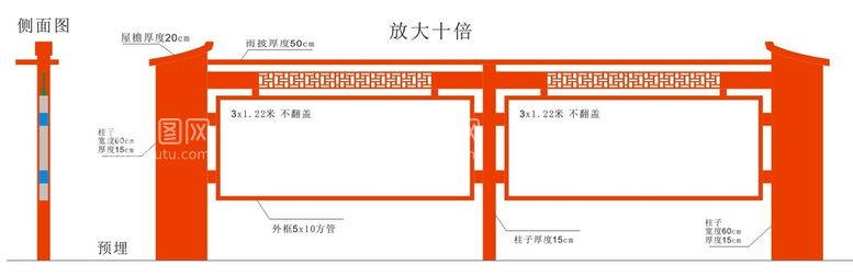 编号：95769611072111065054【酷图网】源文件下载-红色宣传栏