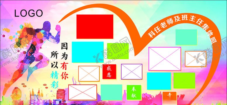 编号：94820109191142471420【酷图网】源文件下载-照片展板