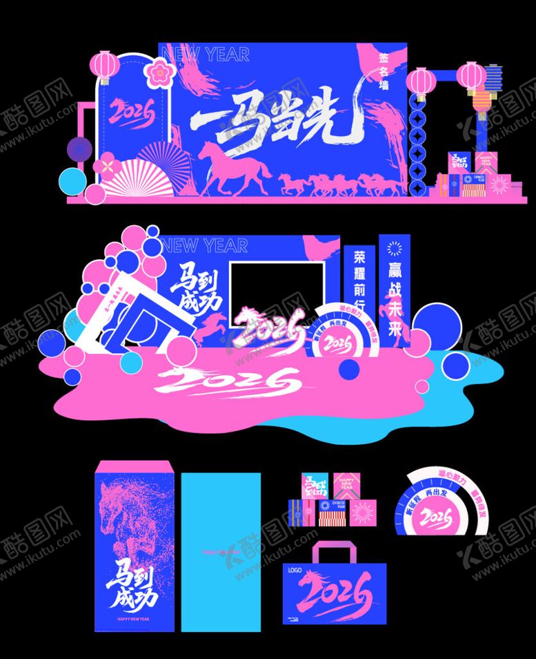 编号：27115904040842362442【酷图网】源文件下载-新年美陈