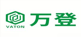 万登