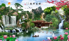 流水生财背景墙