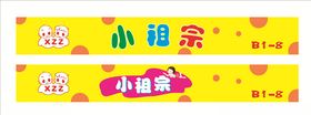 儿童服装门头