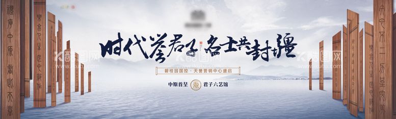 编号：35809611240340526209【酷图网】源文件下载-地产展板