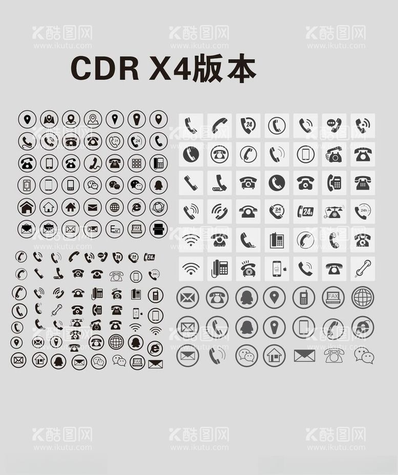 编号：15948311291527283797【酷图网】源文件下载-电话小图标