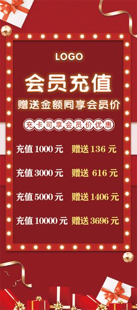 编号：67012409270620431640【酷图网】源文件下载-会员充值