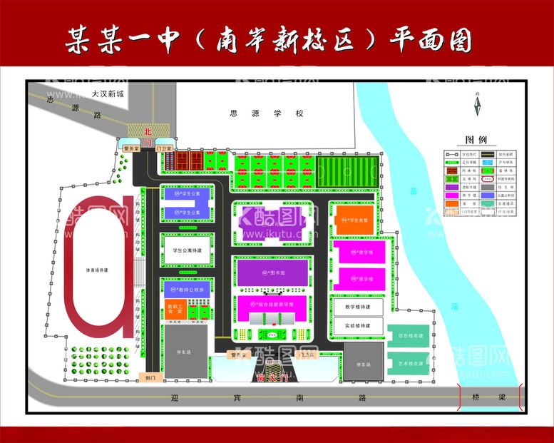 编号：75706612111749116897【酷图网】源文件下载-学校平面图