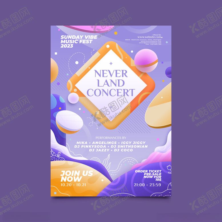 编号：55505410152219315376【酷图网】源文件下载-梦幻糖果派对促销海报