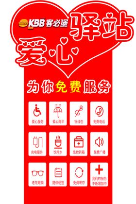 编号：36501709250613322049【酷图网】源文件下载-免费充电