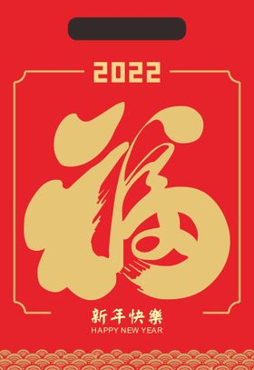 2022手提袋