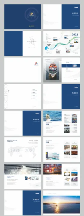 品牌宣传手册画册