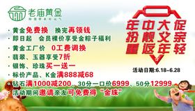 年中大促扮靓父亲重返年轻