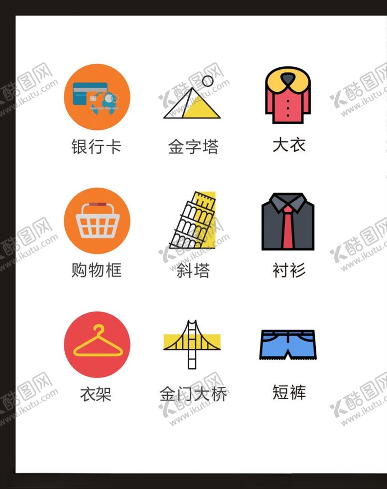 编号：30590904301131383492【酷图网】源文件下载-LOGO标识