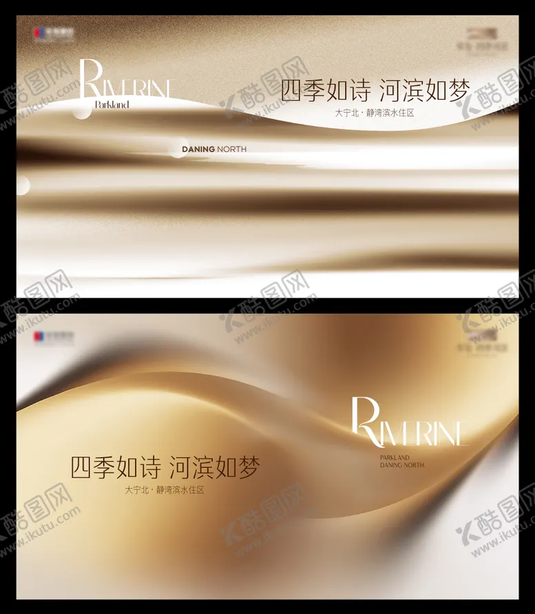 编号：83926901131442182564【酷图网】源文件下载-地产主画面抽象广告展板