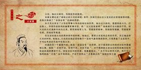 火攻篇