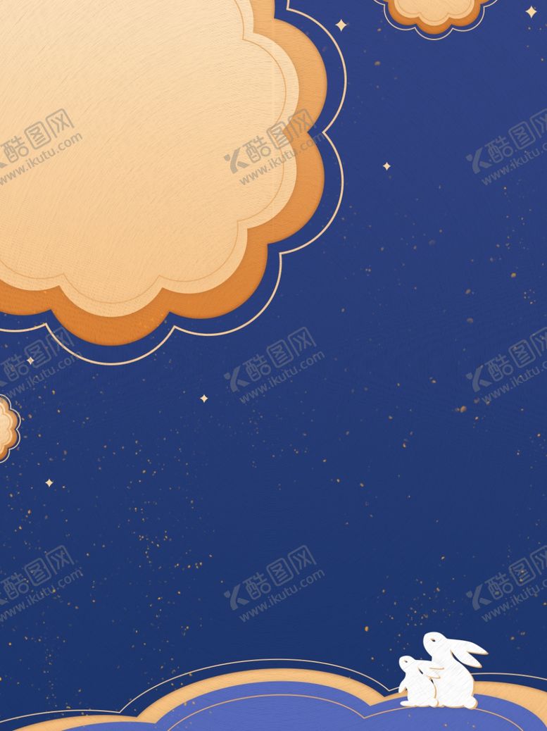 编号：68899007070101523378【酷图网】源文件下载-背景素材