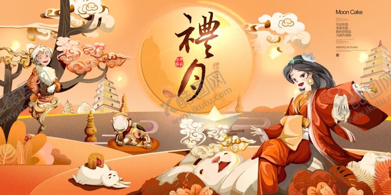 编号：53267705132324526406【酷图网】源文件下载-中秋节展板