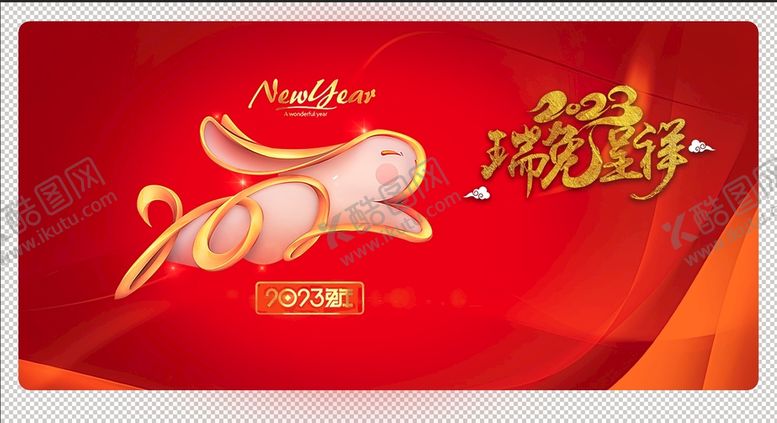编号：89205410120051092053【酷图网】源文件下载-背景墙
