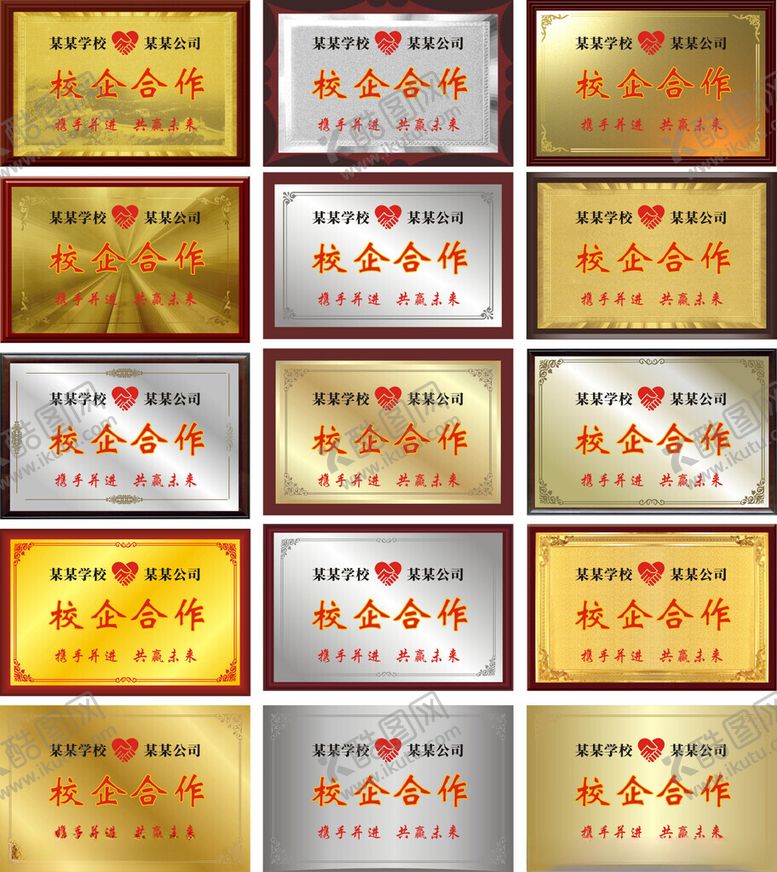 编号：78133104162358567853【酷图网】源文件下载-奖牌